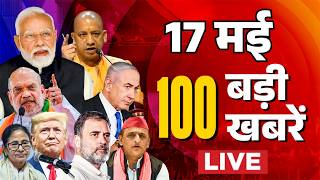 Super Fast News LIVE: सुबह की 100 बड़ी खबरें | Bhojshala Verdict | Petrol Diesel | Headlines Today