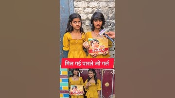 Thumbnail of Parle g पर फोटो वाली लड़की मिल गई! #biscuits