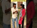#trending #comedy #funny #shortsfeed #shorts #shorts