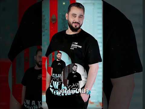 بالبيت افكر بيك صفناتي تعدي الاسطورة جهاد سليمان 2024