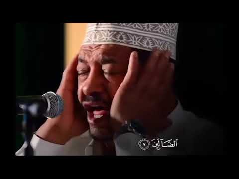 Abdurrahman Sadien - Fatiha Suresi