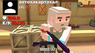 ДУЭЛЬ С ХВАСТЛИВЫМ НУБОМ | НЕ ЗАХОТЕЛ ОТДАВАТЬ НОЖ | FAN OF GUNS