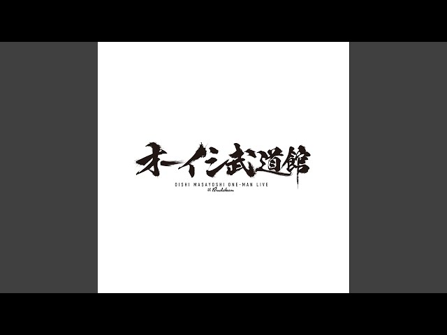 Gift (Live at NIPPON BUDOKAN, 2024.3.2) - YouTube