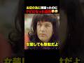 何回も試食に来る男の撃退方法 #shorts