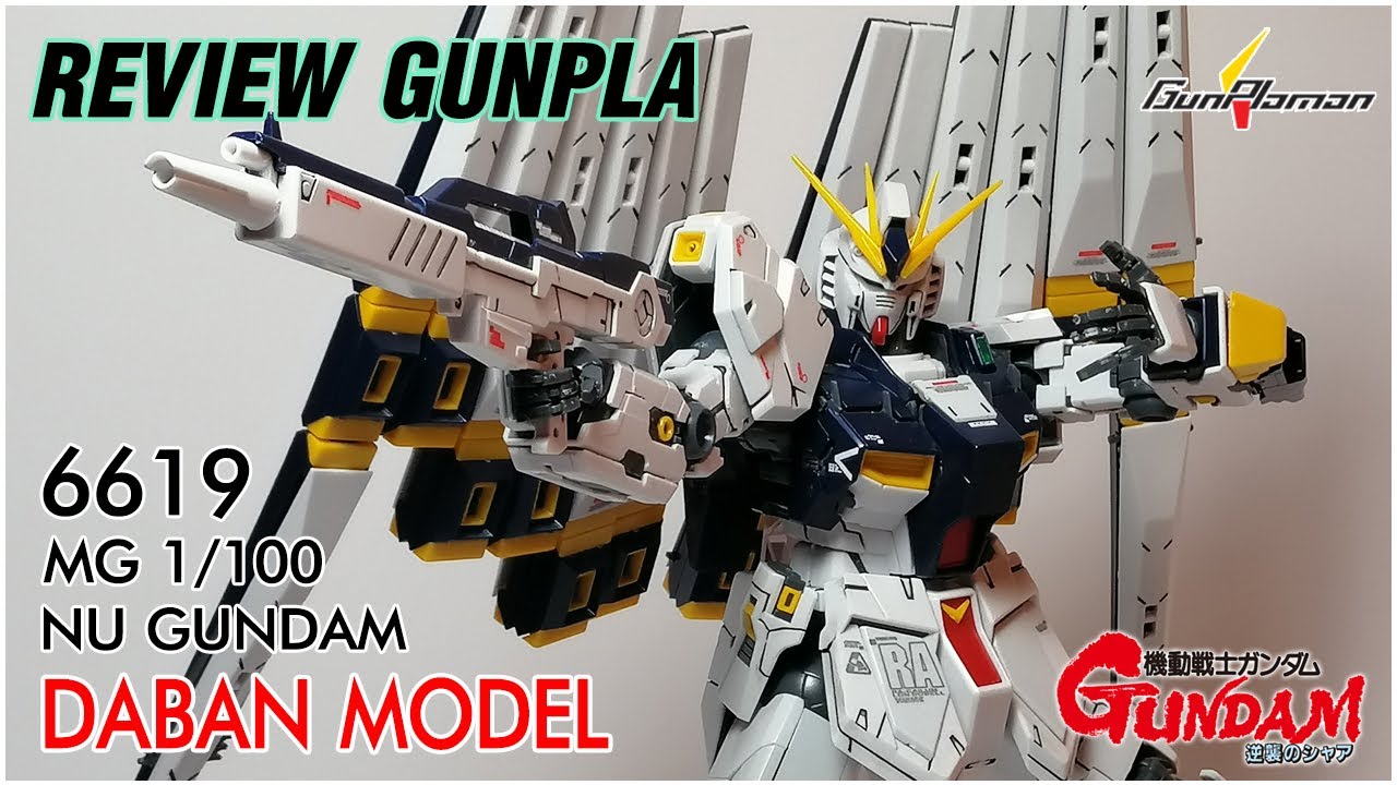 [รีวิว] MG 1/100 NU Gundam [DABAN MODEL]