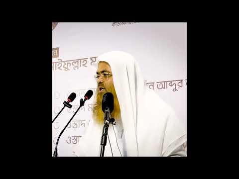 সালাফ কারা?