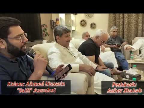 Mehfil e Adab | Azher Shahab | Saifi Amrohvi | Ghazal