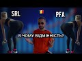 Частина №2, ВІДМІННОСТІ SRL від PFA