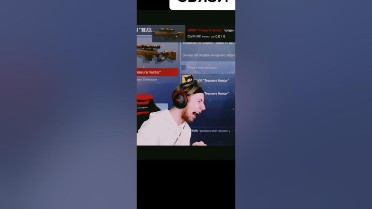 Astral step shadowraze обложка. Кидаю степ лечу прямо вверх распальцовка. Текст песни step. Кидаю степ shadowraze. Текст астрал степ shadowraze.