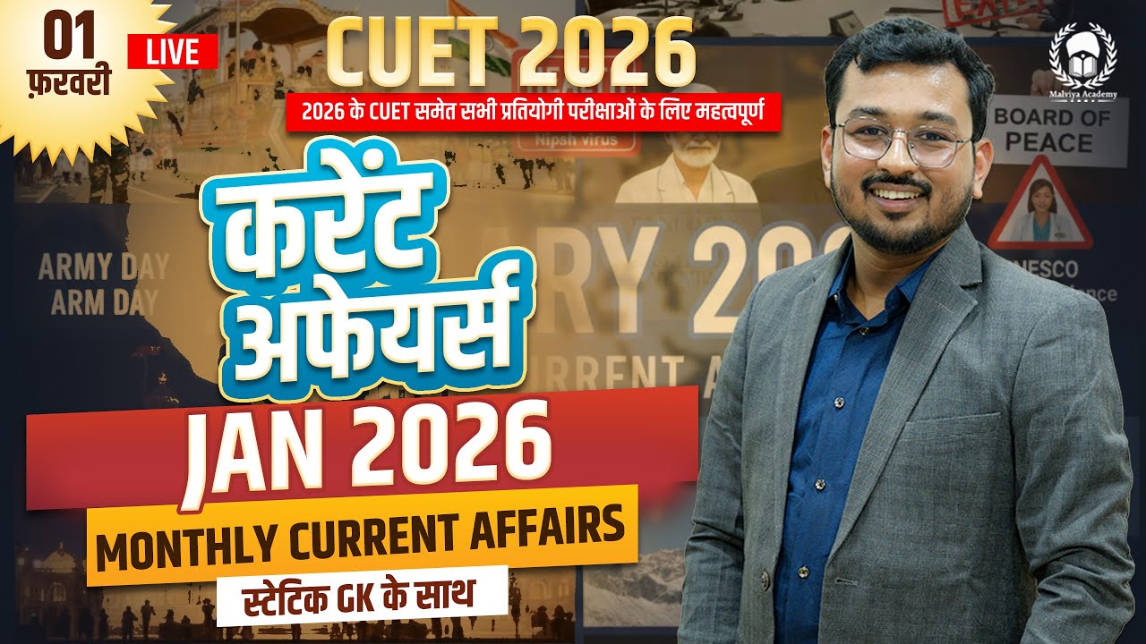 Jan 2026 Monthly Current Affairs for CUET UG & PG 2026 | January 2026 ...
