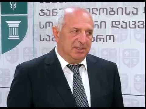 ურთიერთთანამშრომლობის მემორანდუმი ჯანდაცვის სამინისტროსა და GIZ-ს შორის.