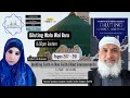 DILUTING AL WALA WAL BARA PAGES 287 291 DILUTING AL WALA WAL BARA PAGES 287 291