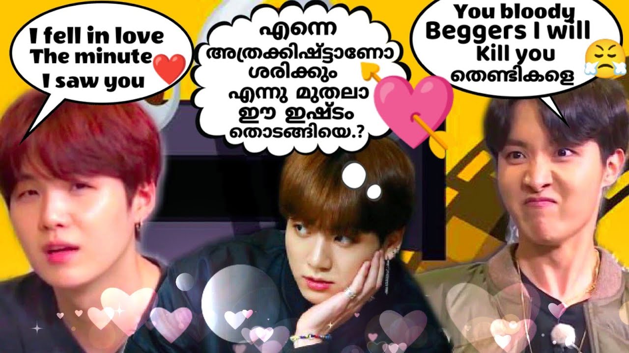 ഒരു Short Film🎬ഉണ്ടാക്കിയ കഥ📖🤣part2#bts#btsmalluarmy#btsmalayalamfundubb#shorts#bangtanchunks#btsrun