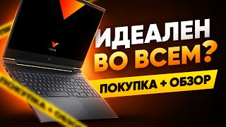 Обзор HP VICTUS 16