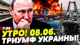 ‼️СЕЙЧАС! ВСУ СНЕСЛИ МОСТ! КРЫМУ: ОТРЕЗАЛИ ВСЁ! ТРАГЕДИЯ РФ! ВСУ ВОРВАЛИСЬ РЕЗКО!| НОВОСТИ СЕГОДНЯ