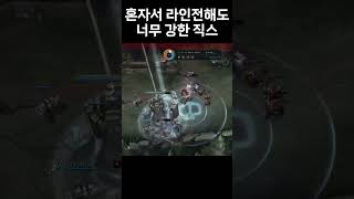 혼자서 라인전해도 너무 강한 직스 #shorts #리그오브레전드 #leagueoflegends