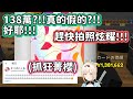 【Hololive中文翻譯】勾雜魯開出138萬的卡片後興奮到抓狂 到處拿卡片去炫耀 某個開不到100萬的巫女無能狂怒www【風真いろは/風真伊呂波】