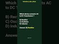which device converts ac to dc transformer? | electrical engineering #jee #electrical