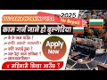 How To Apply Bulgaria Working Visa 2026 From Nepal Nepal Bata Bulgaria Kasari Jane Bulgaria 