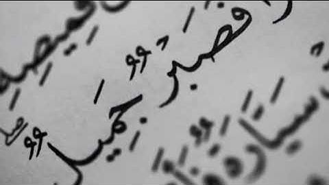 31 -سورة لقمان -مع التحميل-بدون اعلانات- علي جابر- جودة عالية