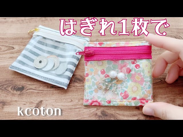 ★現品のみ★　手作り　バニティポーチ　ポーチ　小物入れ　アクセサリー入れ　新品 dショッピング |バニティポーチ 大容量 仕切り 化粧ポーチ 小物