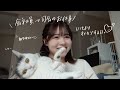 【仕事をはしご⁉︎】いつもよりおめかしメイク⭐️
