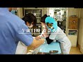 動物病院の正月 小さな命と向き合って　EnglishSubtitle　Cover　Story　Veterinary clinic on the new year day　　22年1月13日OA