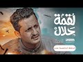 مسلسل لقمة حلال الحلقة 15 عبدالله يحيى إبراهيم عصام القديمي توفيق الماخذي 4K رمضان 1445هـ 
