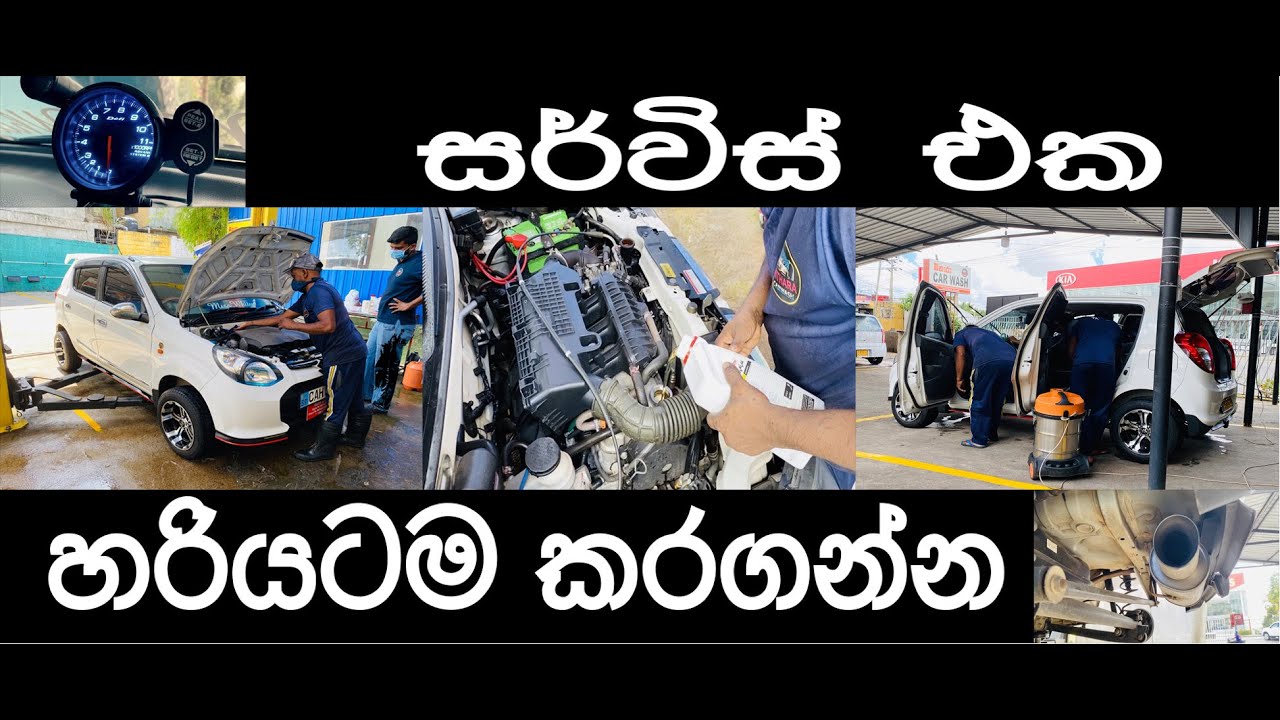 Vehicle Service Step By Step | Engine Oil | Transmission Oil | Coolent | Vehicle Testing | Body Wash