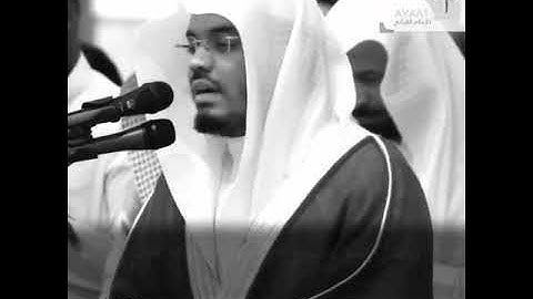 ياسر الدوسري{يوم تبيض وجوه وتسود وجوه} سورة آل عمران