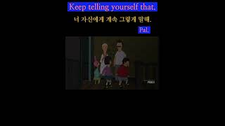 Keep Telling Yourself That.