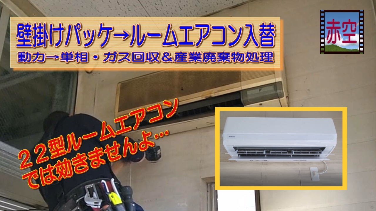 取りに来られる方限定！！　MITSUBISHI 2020年製　壁掛けエアコン 霧ヶ峰 エアコン 20畳用 三菱電機 2026年モデル Zシリーズ ピュア