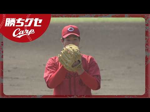 【Carp】みやざきフェニックスリーグ情報 斉藤優汰の投球は｜西川篤夢｜佐藤啓介｜カープ｜勝ちグセ｜ピタニュー