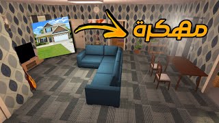 تحميل لعبة House Designer: Fix & Flip مهكرة أخر إصدار screenshot 3