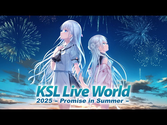 KSL Live World 2025 ～Promise in Summer～ ライブ映像｜ASCA