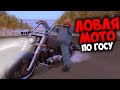 ЛОВЛЯ МОТО ПО ГОСУ 🤑 СЛОВИЛ ФРИВЕЙ 😈 НА ARIZONA RP GTA SAMP