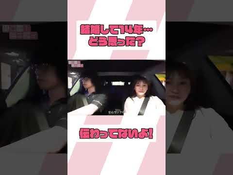 どうしても伝えてほしいミキティ【ミキティの切り抜き】