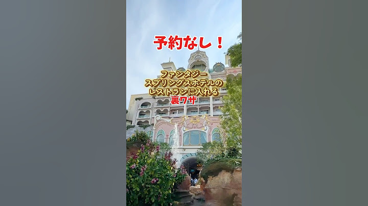 How to get into the restaurants at Fantasy Springs Hotel without a reservation🪄︎︎✨#Disney #shorts...