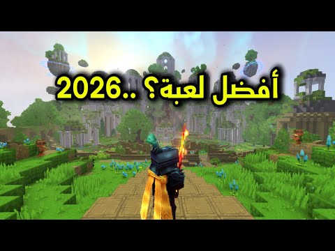 هايتيل غيرت كل شيء…