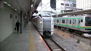 E259系（新塗装）特急成田エクスプレス43号成田空港行 新宿発車