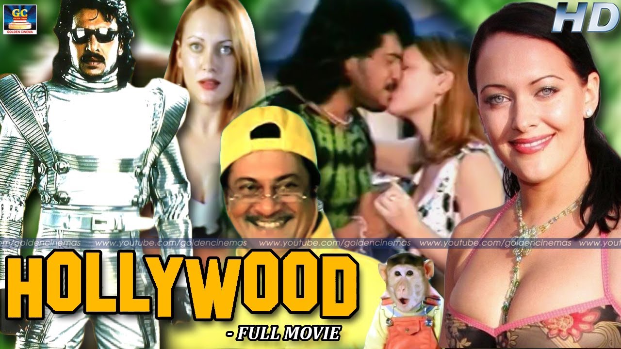 ஹாலிவுட் (Robot film) திரைப்படம் | Hollywood Tamil Full movie | Tamil Dubbed Movie | Upendra.