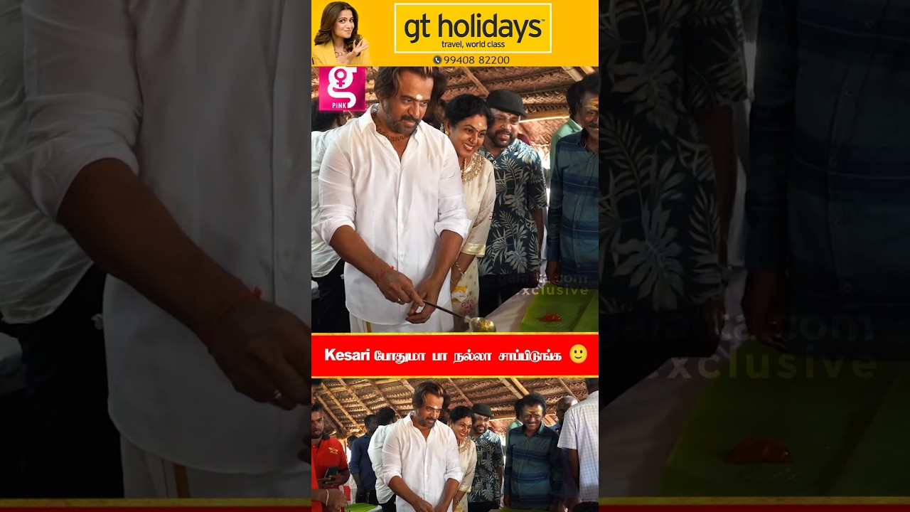 ஜாஸ்தி போடட்டுமா..😍அன்பாக சாப்பாடு பரிமாறிய Arjun | Umapthy Ramaiah💓Aishwarya Arjun