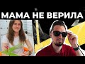 Родители были против онлайн-образования | Интервью с выпускницей 2020 года!