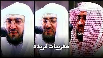 د. بندر بليلة تلاوات هادئة تريح القلب و العقل أرح سمعك و قلبك