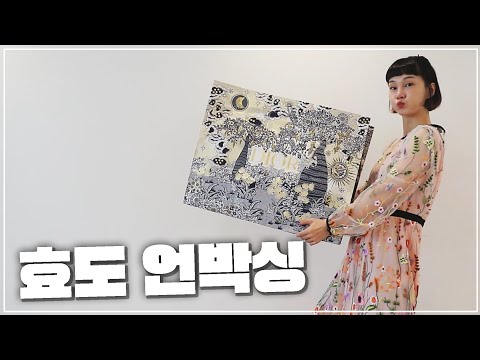 엄마가 갖고 싶다던 국내에서 품절된 <strong>명품백을</strong> 사줬습니다 ^.^