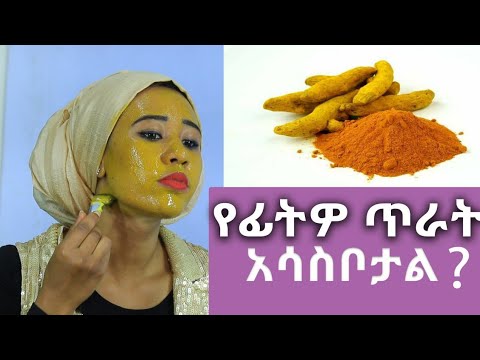 ቪዲዮ: የፊትዎ የሉቤን ተግባር እንዴት ማሻሻል እንደሚቻል