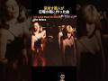 The Nolans – I'm in the Mood for Dancing | 窓拭き職人だった男が、晴れた日曜の朝にギターを弾いたら、日本で67万枚売れる曲ができた