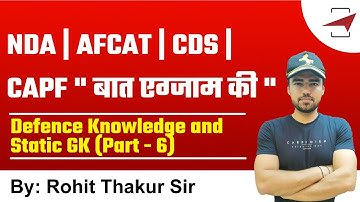 NDA | AFCAT | CDS | CAPF | बात एग्जाम की | Defence Knowledge and Static GK Part-6 | Rohit Thakur Sir