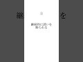 実は人から嫌われ始めてるサイン5選 #心理学 #仕事 #人間関係 #占い #知識