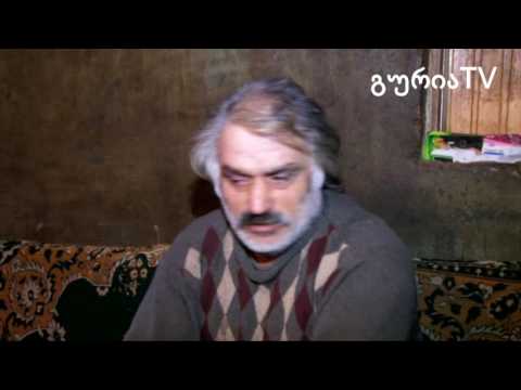 გურიის ახალი ამბები – სიღარიბის ზღვარს ქვემოთ მცხოვრები ოჯახი